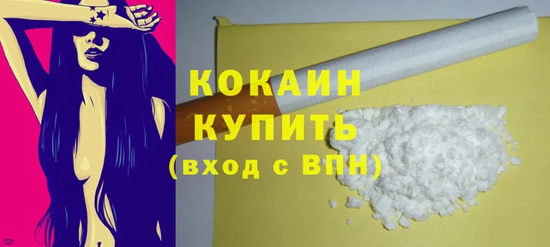 цены   Липки  Cocaine Боливия 