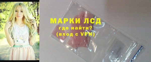 MDMA Дмитровск