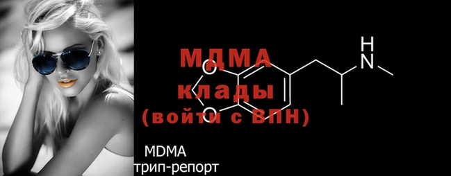 MDMA Дмитровск