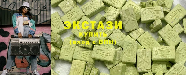 MDMA Дмитровск