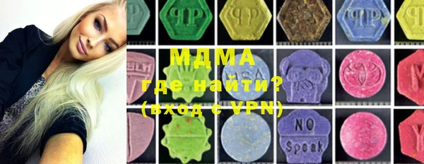 MDMA Дмитровск