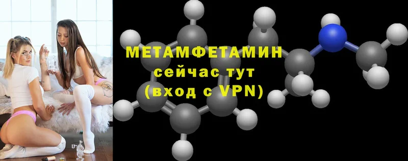 купить наркотики сайты  сайты даркнета официальный сайт  Метамфетамин пудра  Липки 